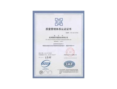 企業(yè)榮譽(yù)