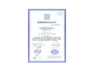 企業(yè)榮譽(yù)