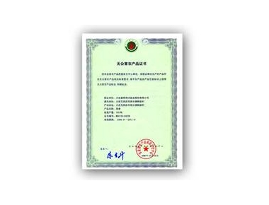 企業(yè)榮譽(yù)