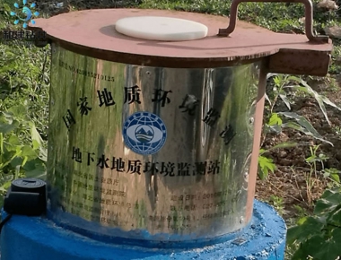 地下水監測井